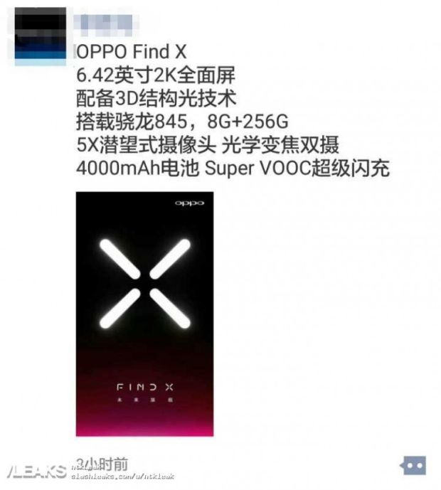Baru Dikonfirmasi, Spesifikasi Mewah Oppo Find X Ada di Internet