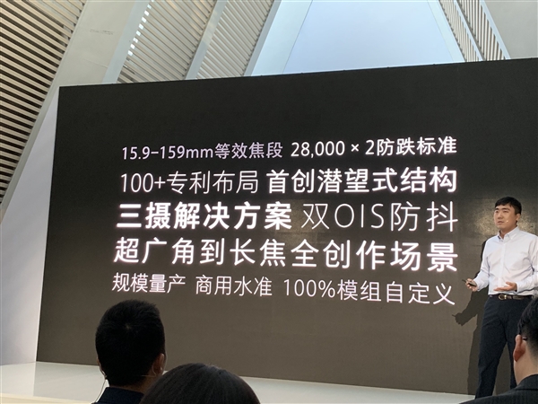 Oppo Resmi Meluncurkan Teknologi Zoom Optik Hibrida 10x