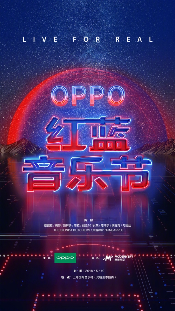 Oppo Umumkan Kehadiran R15 Nebula Special Edition