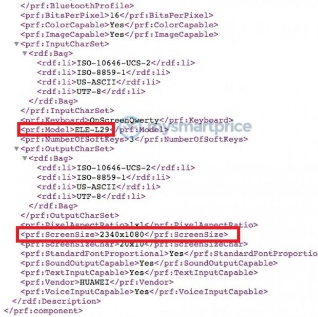 Huawei P30 dan P30 Pro Dikabarkan Bawa Layar FullHD dan Android 9.0 Pie