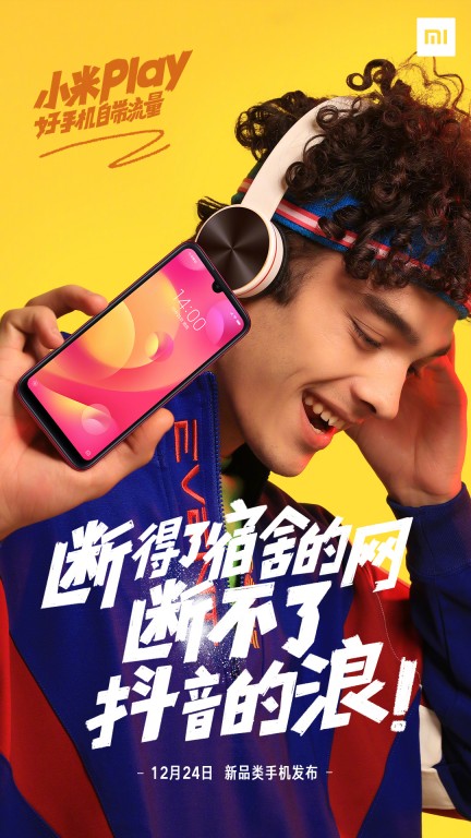 Xiaomi Kirim Banyak Gambar 'Play' dengan Takik Waterdrop