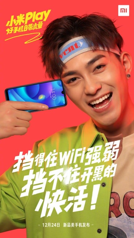 Xiaomi Kirim Banyak Gambar 'Play' dengan Takik Waterdrop