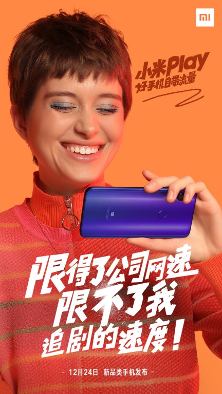 Xiaomi Kirim Banyak Gambar 'Play' dengan Takik Waterdrop
