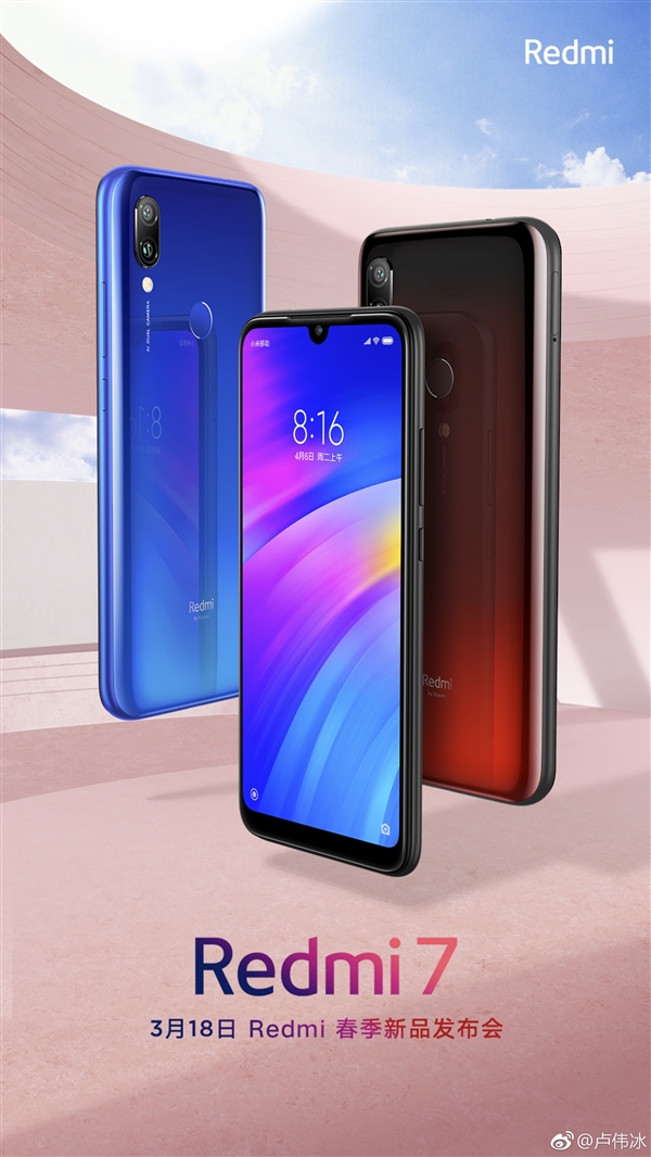 Resmi, Redmi 7 Bakal Diluncurkan Tanggal 18 Maret di China