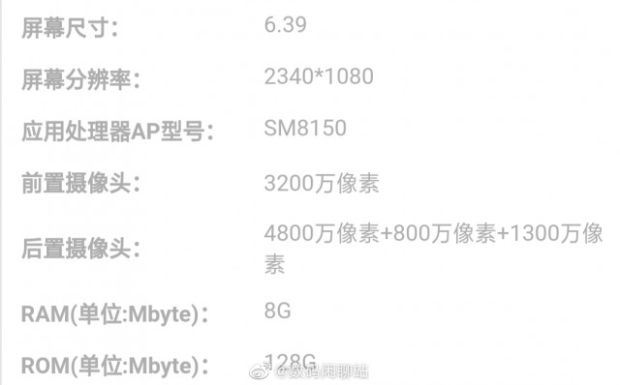 Rumor Baru Redmi Flagship Sengaja Dibuat untuk Bingungkan Pesaing