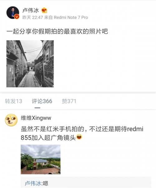 Rumor Baru Redmi Flagship Sengaja Dibuat untuk Bingungkan Pesaing
