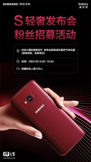 Diluncurkan Hari ini, S8 Lite Pakai Nama Galaxy S Light Luxury