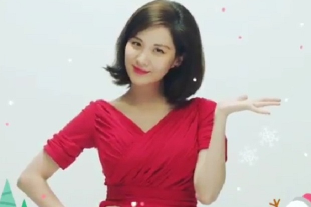 Seohyun Eks SNSD Optimistis Tatap 2018