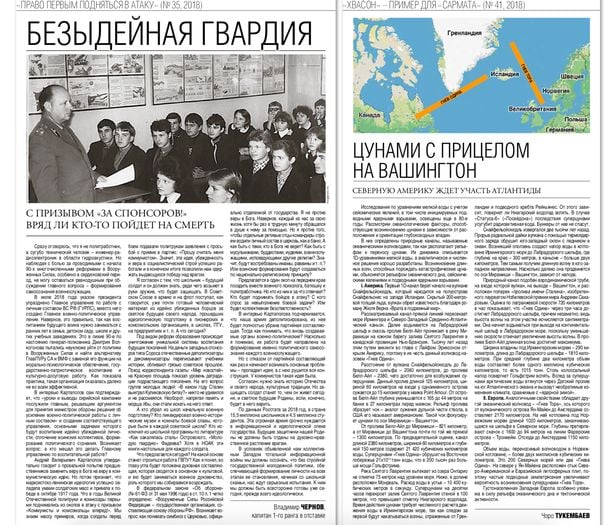 Media Rusia Sebut Akan Ada Mega Tsunami Buatan Manusia