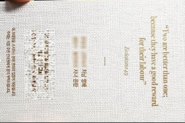 Taeyang Big Bang Mulai Sebar Undangan Pernikahan
