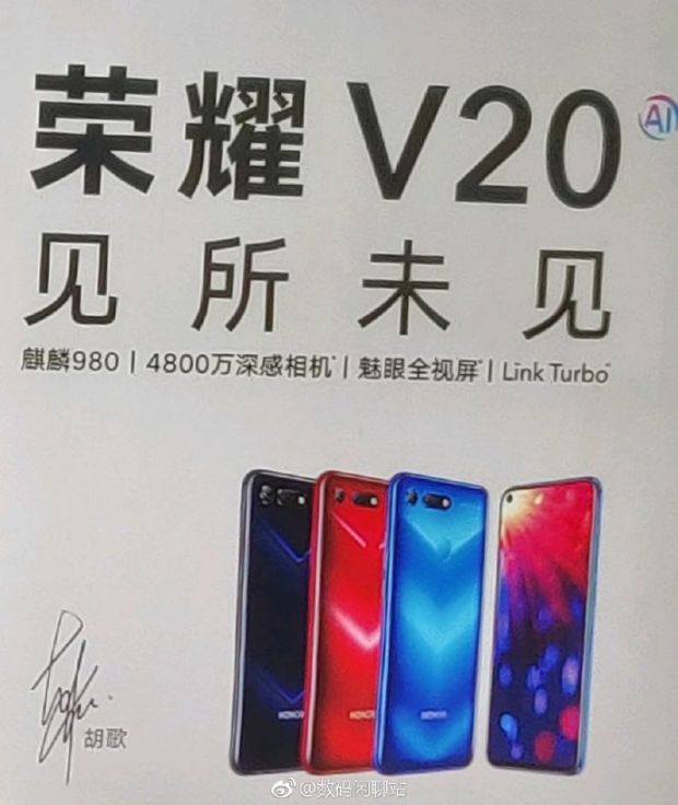 Jelang Peluncuran Hari Ini, Detail, dan Desain Honor V20 Terungkap