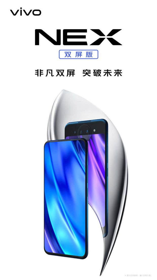 VIVO NEX Versi Dual-Screen Hadir dengan 6 Teknologi Hitam
