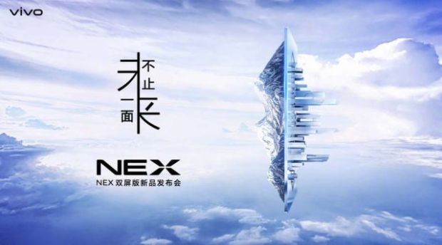 VIVO NEX Versi Dual-Screen Hadir dengan 6 Teknologi Hitam