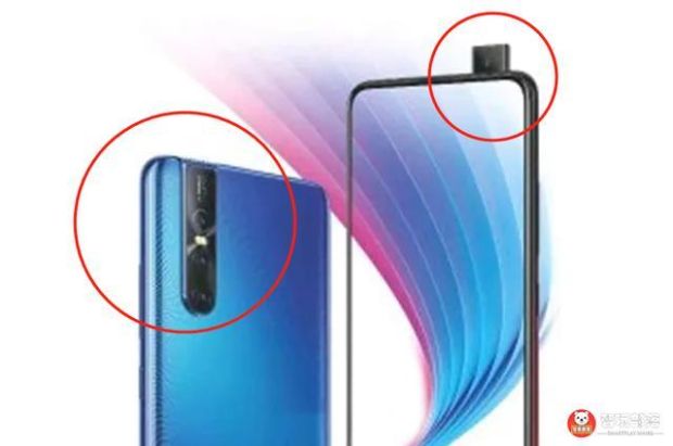 Vivo V15 Pro Dibekali Kamera Belakang 48 MP dan Chipset Snapdragon 675