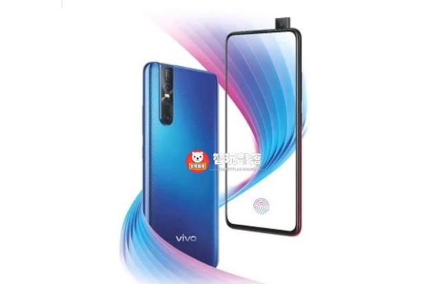 Vivo V15 Pro Dibekali Kamera Belakang 48 MP dan Chipset Snapdragon 675