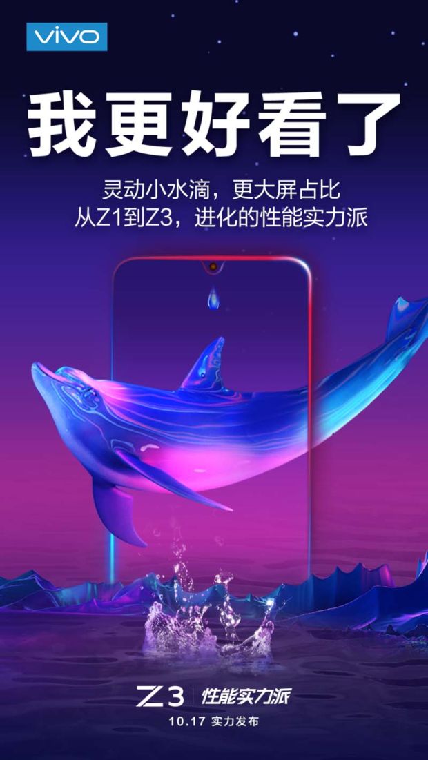 Vivo Siapkan Z3 dengan Layar Water-Drop untuk Dikenalkan Besok