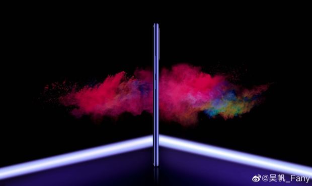 Desain vivo Z5 Terungkap Melalui Gambar Promosi