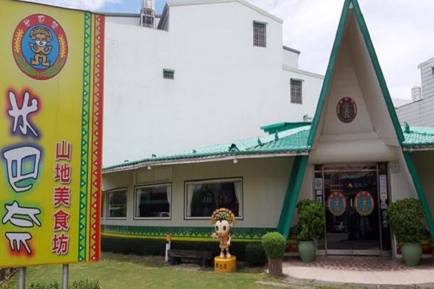 Yuk, Nikmati Kelezatan Makanan Halal di Taiwan