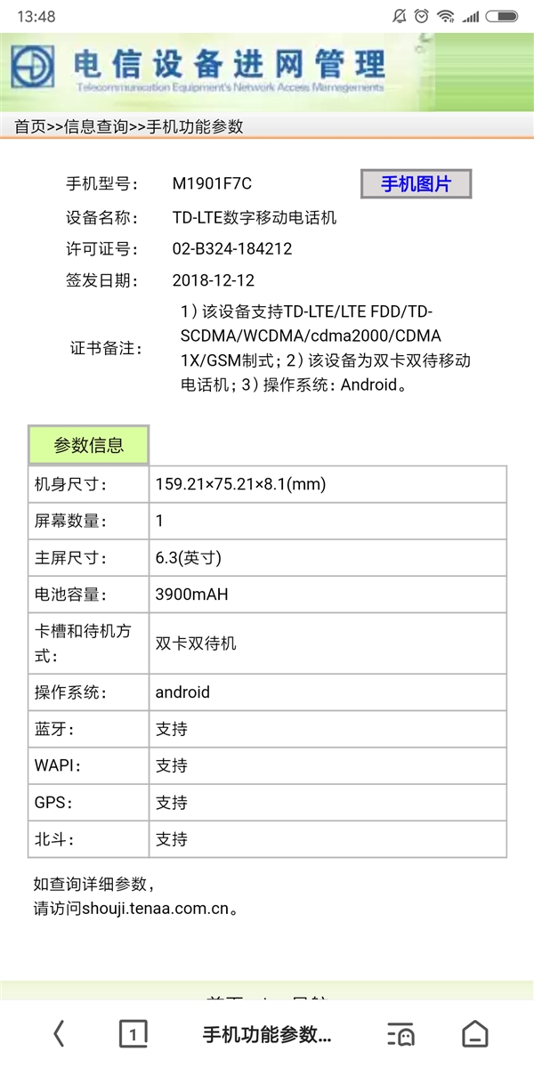 Ponsel Baru Xiaomi Mampir ke TENAA, Benarkah Itu Redmi Pro 2?