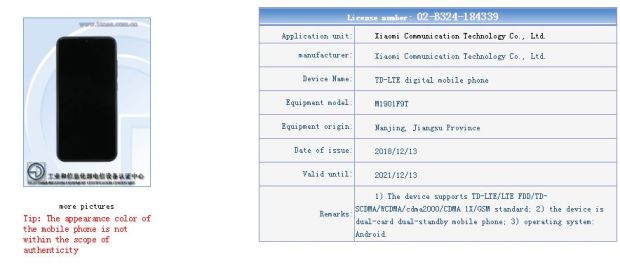 Xiaomi Mi Play Versi Terbaru Muncul di Situs TENAA