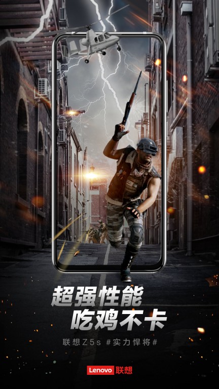 Lenovo Kirim Kabar Z5s Punya Dua Asisten dan RAM Lebih dari 8 GB