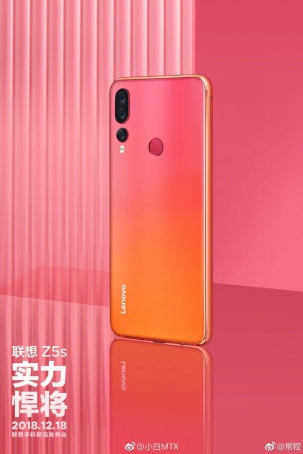 Pecahkan Rekor, Lenovo Z5s Ferarri Edition Bakal Dibekali RAM 12 GB