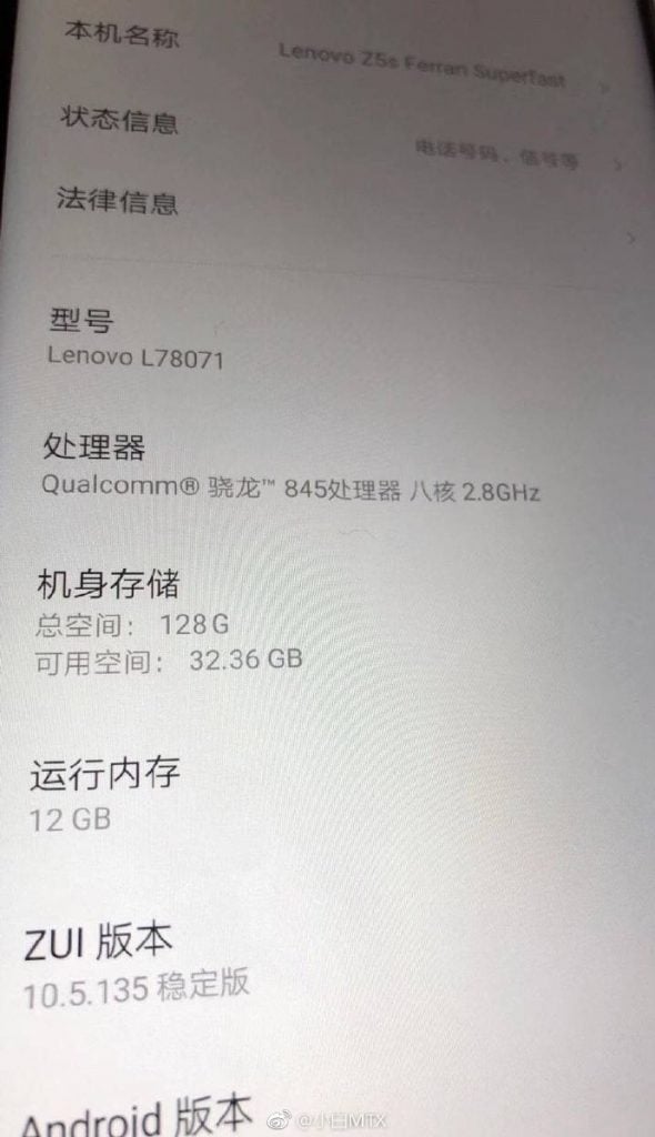 Pecahkan Rekor, Lenovo Z5s Ferarri Edition Bakal Dibekali RAM 12 GB