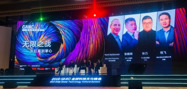ZTE Sebut nubia Z20 Dimodali Layar 'Fleksibel' dan Perekaman Video 8K