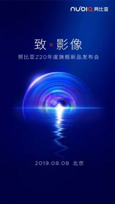 ZTE Sebut nubia Z20 Dimodali Layar 'Fleksibel' dan Perekaman Video 8K
