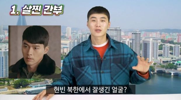 Hyun Bin Ternyata Gak Dianggap Ganteng di Korea Utara