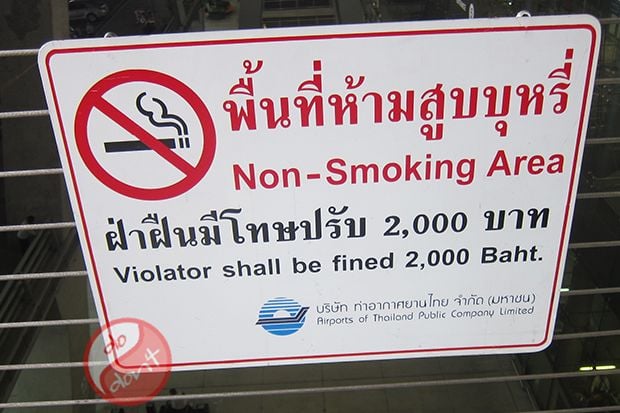 Aturan Ketat Peredaran Rokok di Berbagai Negara
