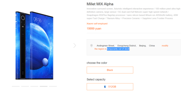 Pre-Order, Ada Situs Online Jual Xiaomi Mi MIX Alpha Rp2 Miliar