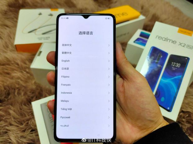 Foto realme X2 Pro Muncul di Jagad Maya Perlihatkan Charger 50W