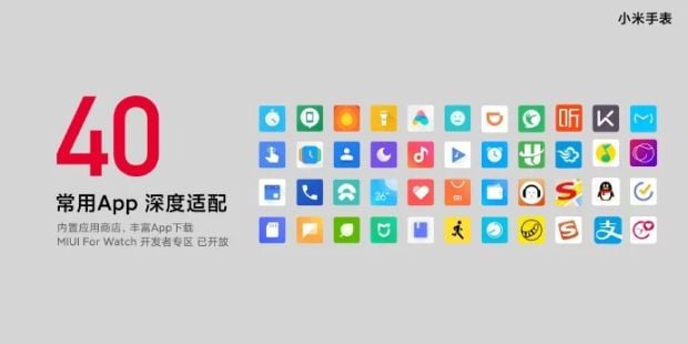 Xiaomi Mi Watch Resmi Meluncur, Inilah Smartwatch Xiaomi Pertama