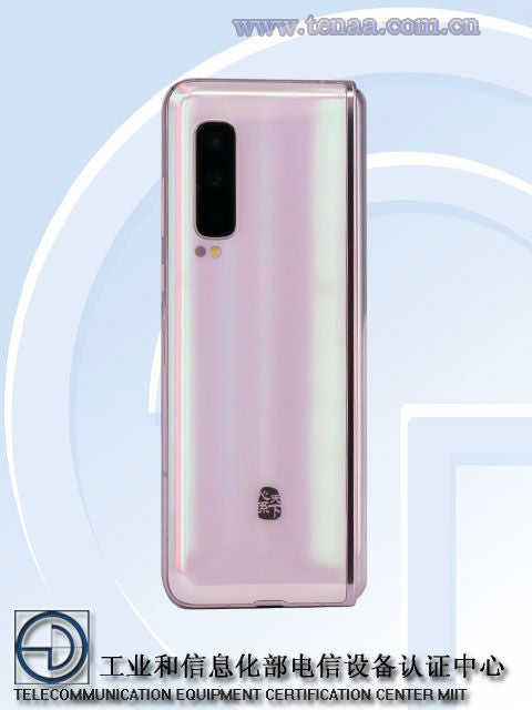 Mampir ke Situs TENAA, Ini Bocoran Samsung Galaxy W20 Layar Lipat