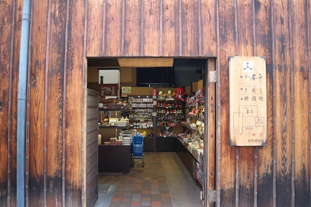 Takayama, Kota di Jepang yang Kuat dengan Nuansa Tradisional