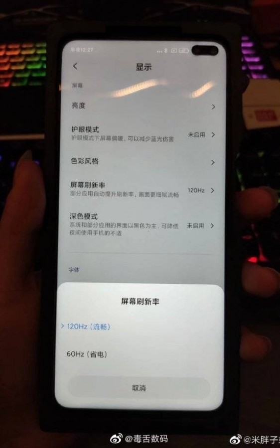 Bocoran Gambar Redmi K30 Benarkan Layar 120 Hz dan Charger 30W