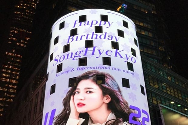 Ulang Tahun ke-38 Song Hye Kyo yang Luar Biasa