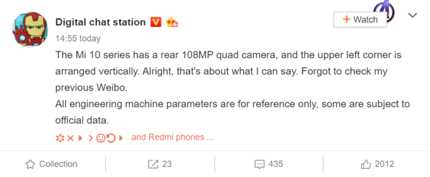 Xiaomi Mi 10 Series Pakai Kamera Utama 108 MP atau 64 MP?