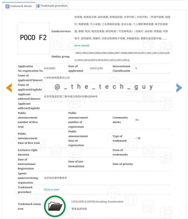 Xiaomi Benarkan Tengah Mengerjakan Ponsel Cerdas Pocophone F2