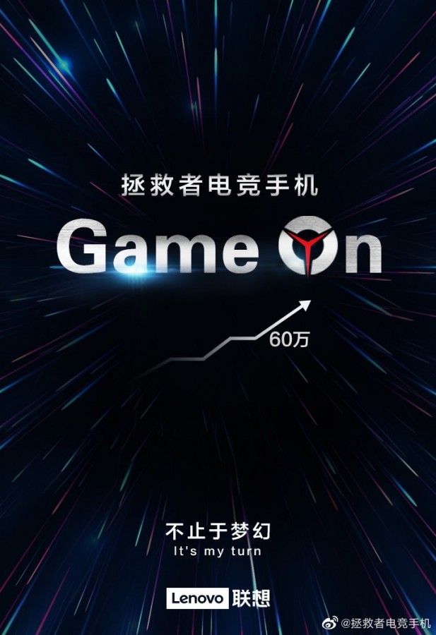 Ponsel Gaming Lenovo Catat Rekor di Pengujian AnTuTu